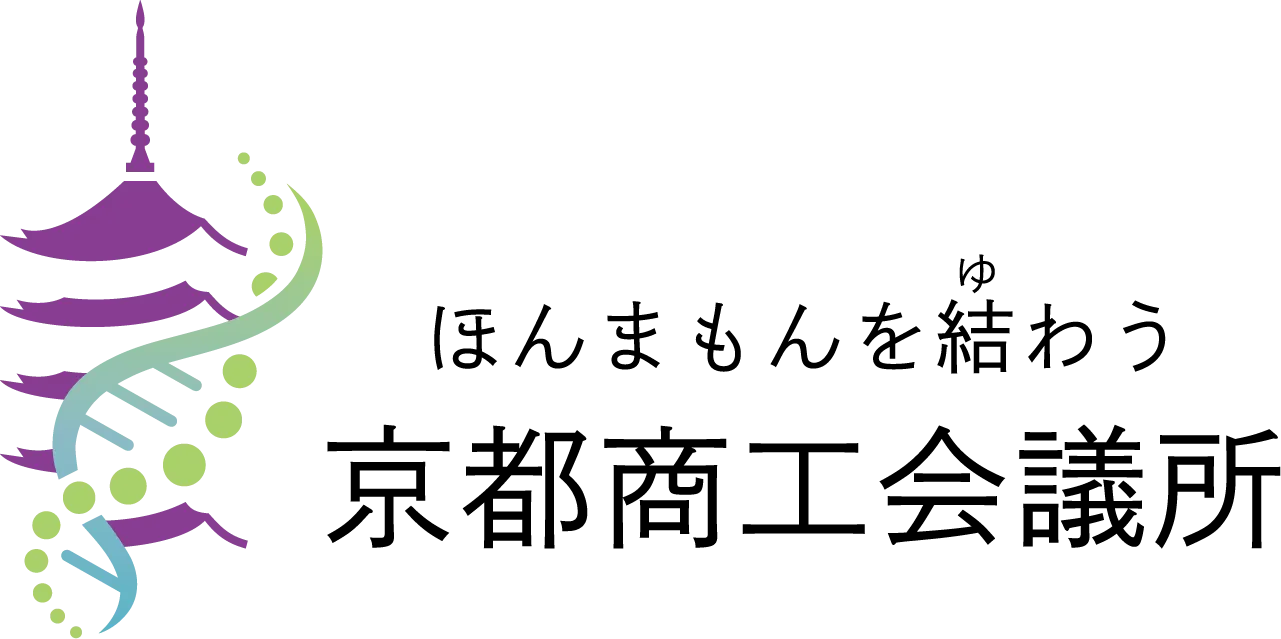 ほんまもんを結わう